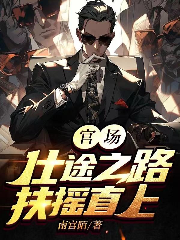 �ٳ�����;֮·��ҡֱ��