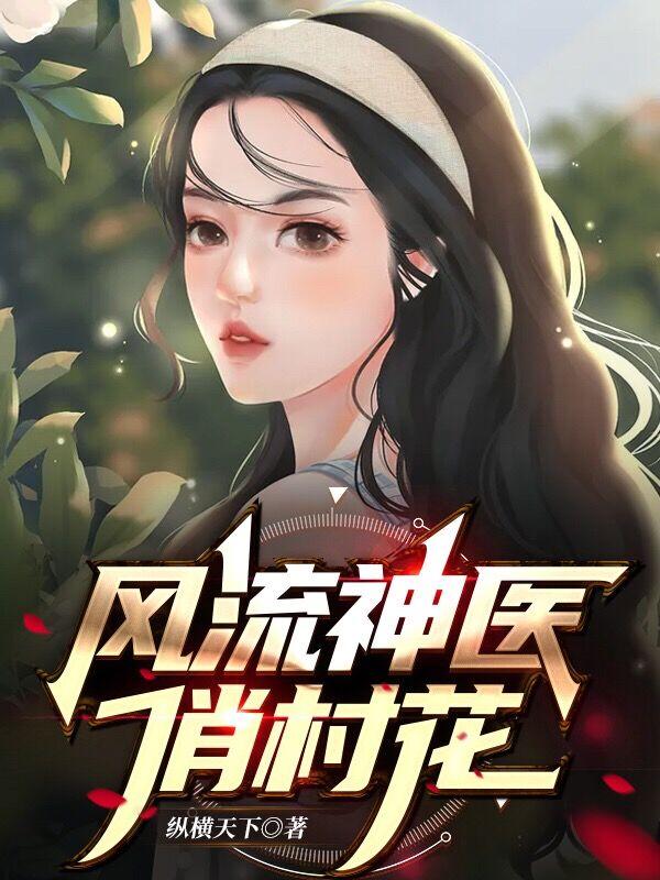 ������ҽ�δ廨