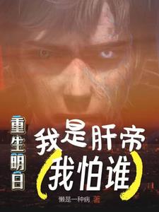 �������գ����Ǹε�����˭