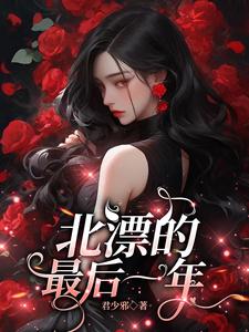 ��Ư�����һ��