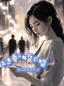 ��ѡʣŮ�費��