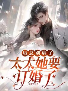 ���ܱ�Ű�ˣ�̫̫��Ҫ������