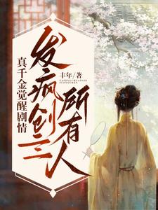 ����ǧ�����������ɱ����