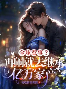 ҹ�ټҵ�С��������Ұ