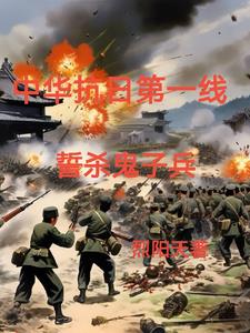 ��Ѫ����֮��ɱС����