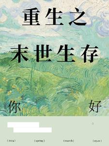 ����֮ĩ������