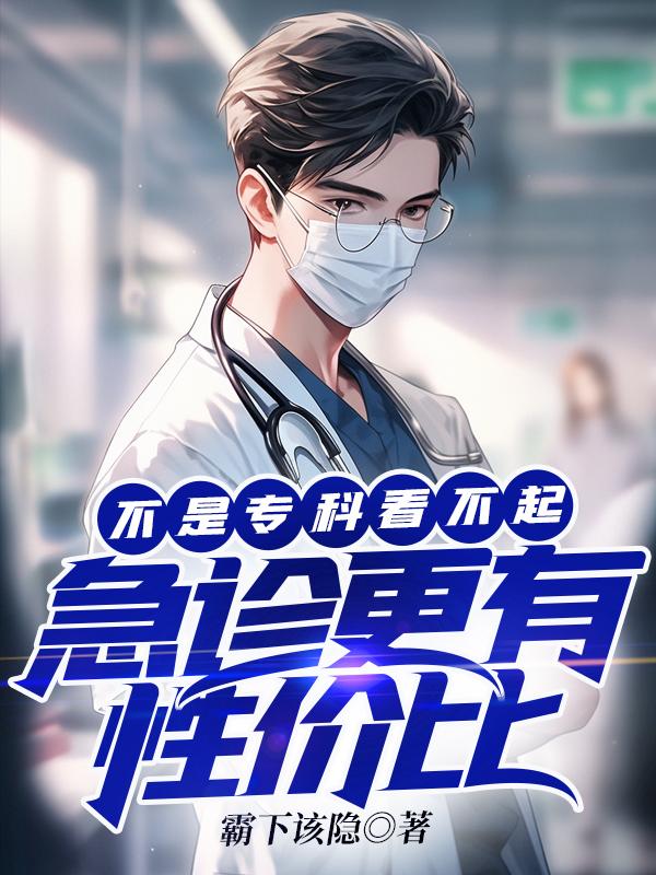 ����ר�ƿ����𣬼�������Լ۱�