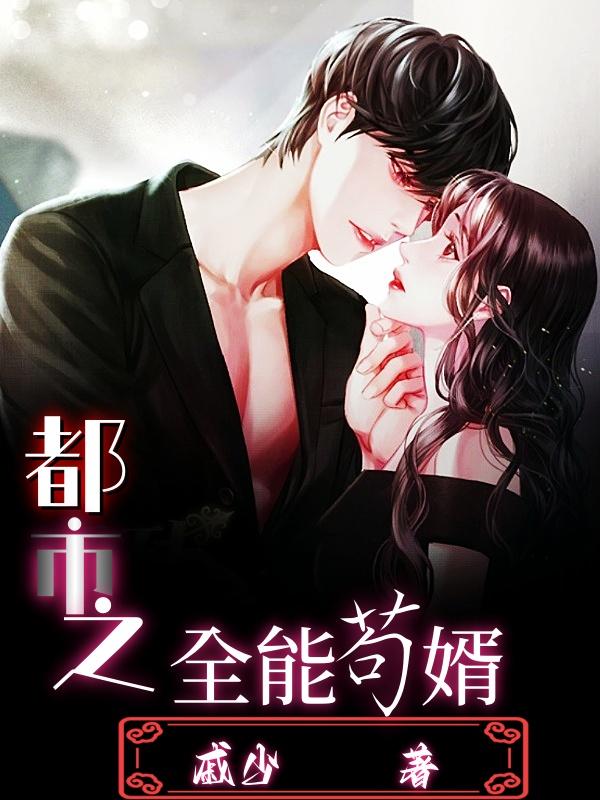 ����֮ȫ�ܹ���