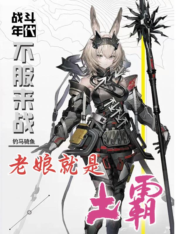 ս���������������Բ�����ս