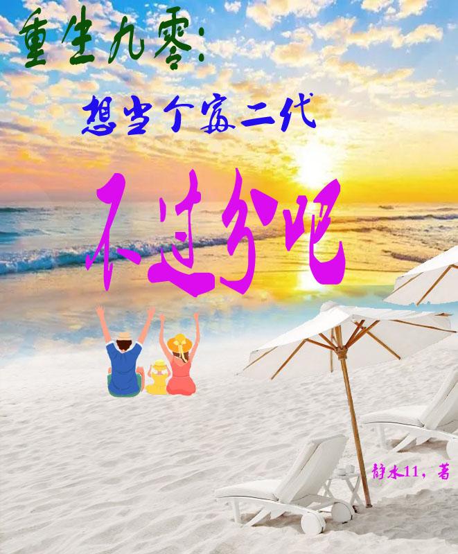 �������㣺�뵱�������������ְ�