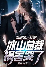 Ϊ�˻飬�Ұѱ�ɽ�ܲû�������