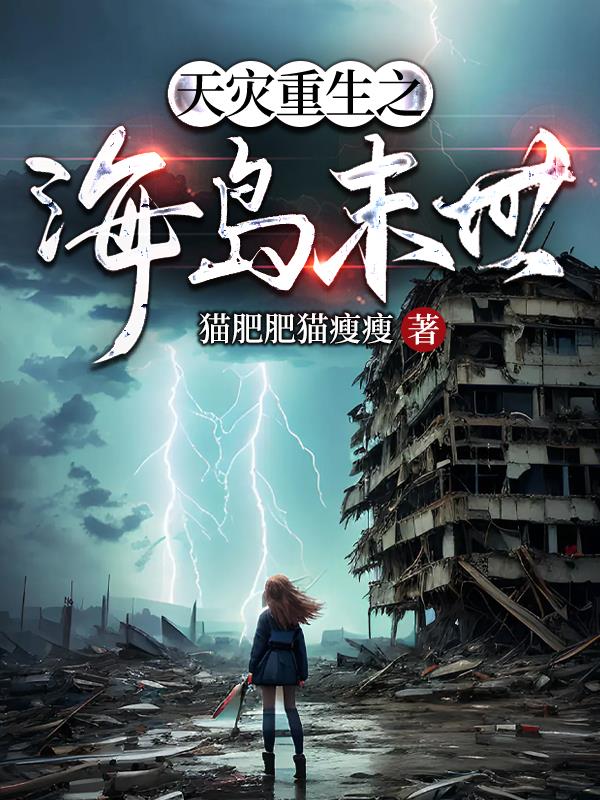 ��������֮����ĩ��