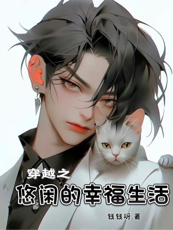 ��Խ֮���е��Ҹ�����