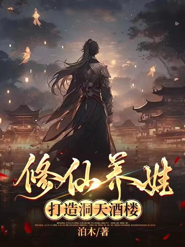 �������ޣ����춴���¥