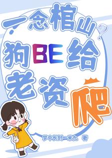 һ���ɽ����BE������������