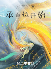 ���ɴӼ̳л�λ��ʼ