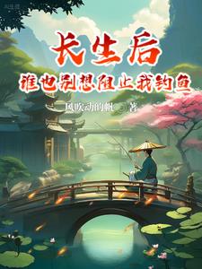 ������˭Ҳ������ֹ�ҵ���