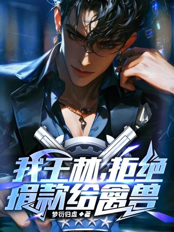 �����֣��ܾ���������