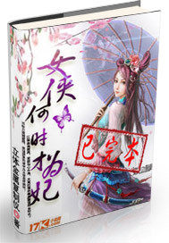 Ů����ʱ��Ϊ��