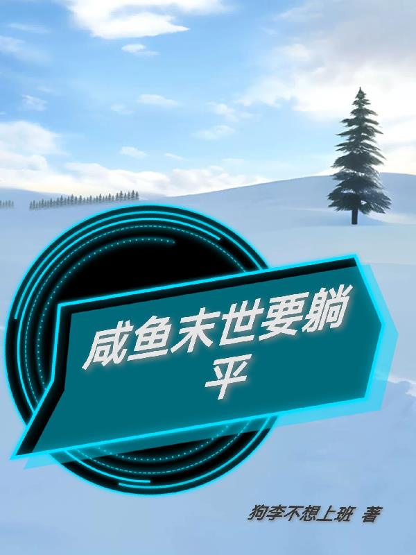 ����ĩ��Ҫ��ƽ