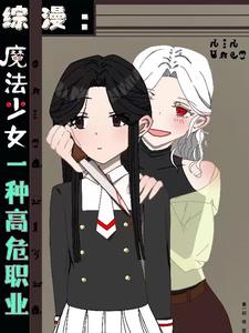 ħ����Ůһ�ָ�Σְҵ