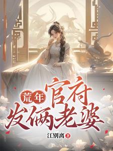 ���꣬�ٸ�ǿ�Ʒ�������