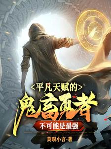 ��ǿ���ߣ�ħ��������ս�ߣ���