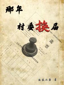 ���꣬��ί����