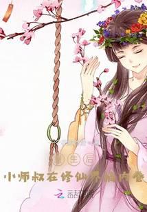 ������Сʦ�������ɽ���ھ�