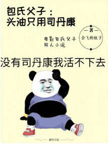 ���ϸ��ӣ�ͷ��ֻ��˾����