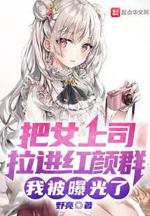 ��Ů��˾��������Ⱥ���ұ��ع���