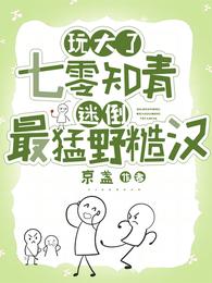 ����ˣ�����֪���Ե�����Ұ�ں�