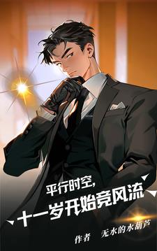 ƽ��ʱ�գ�ʮһ�꿪ʼ������