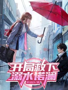 ���־�����ˮŵ��