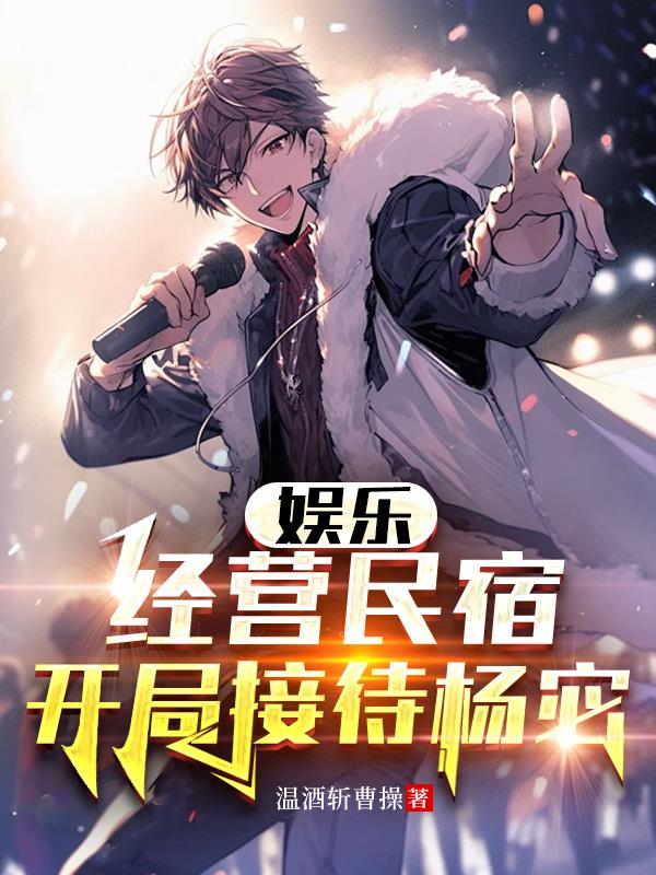 ���֣���Ӫ���ޣ����ֽӴ����