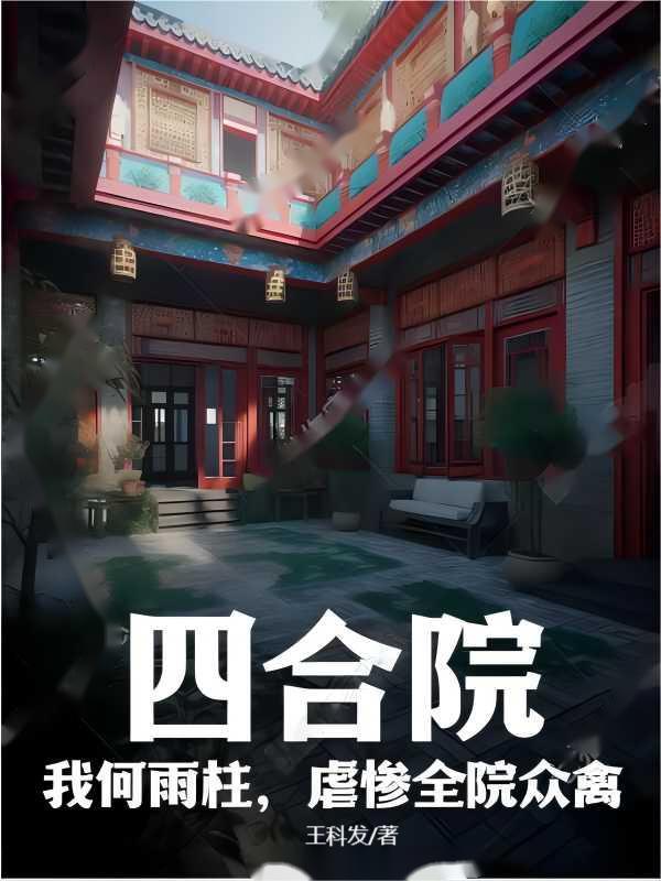 �ĺ�Ժ���Һ�������Ű��ȫԺ����