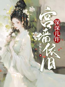 暗相思,无处说,夜来惆怅烟月