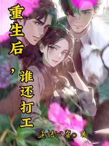 ������˭���򹤣�