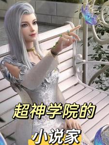 ����ѧԺ��С˵��