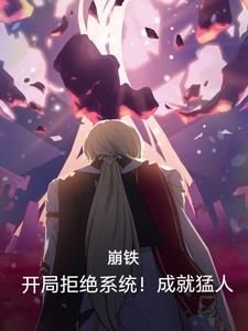 ���������־ܾ�ϵͳ���ɾ����ˣ�