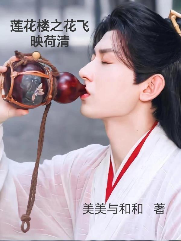 ����¥֮����ӳ����