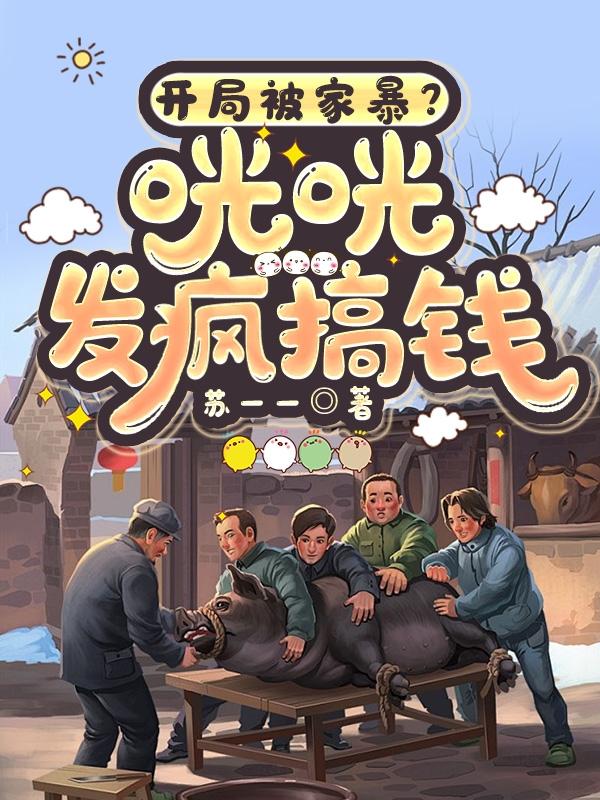 ���ֱ��ұ������۷����Ǯ