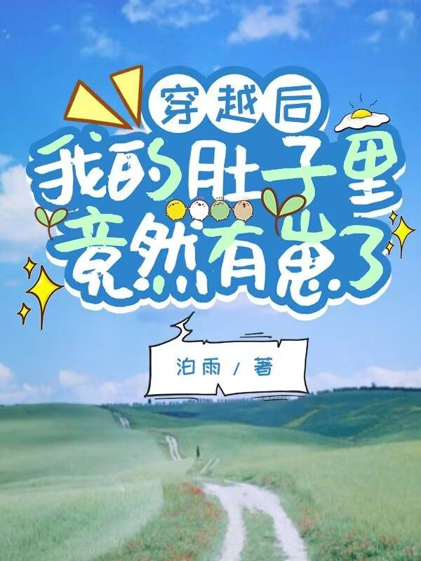 ��Խ���ҵĶ����ﾹȻ������