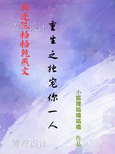 �»�����֮Ǭ���ǹ�;