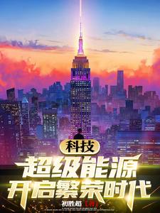 �Ƽ���������Դ��������ʱ��