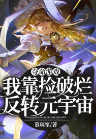 ������Ϸ���ҿ������÷�תԪ����