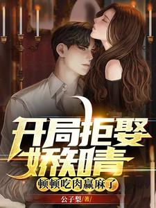 老婆美,三崽乖,重回83爽歪歪