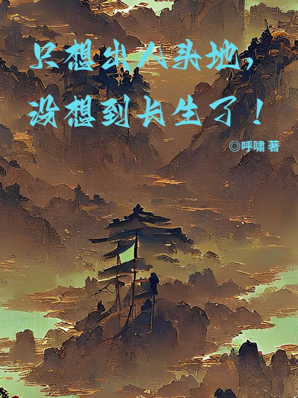 ֻ�����ͷ�أ�û�뵽������