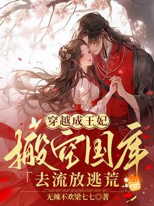 ��Խ����������չ���ȥ�����ӻ�