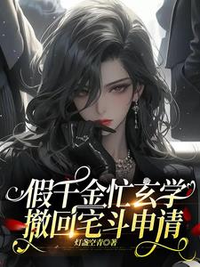 ��ǧ����լ��һ�ĳ�����ѧ